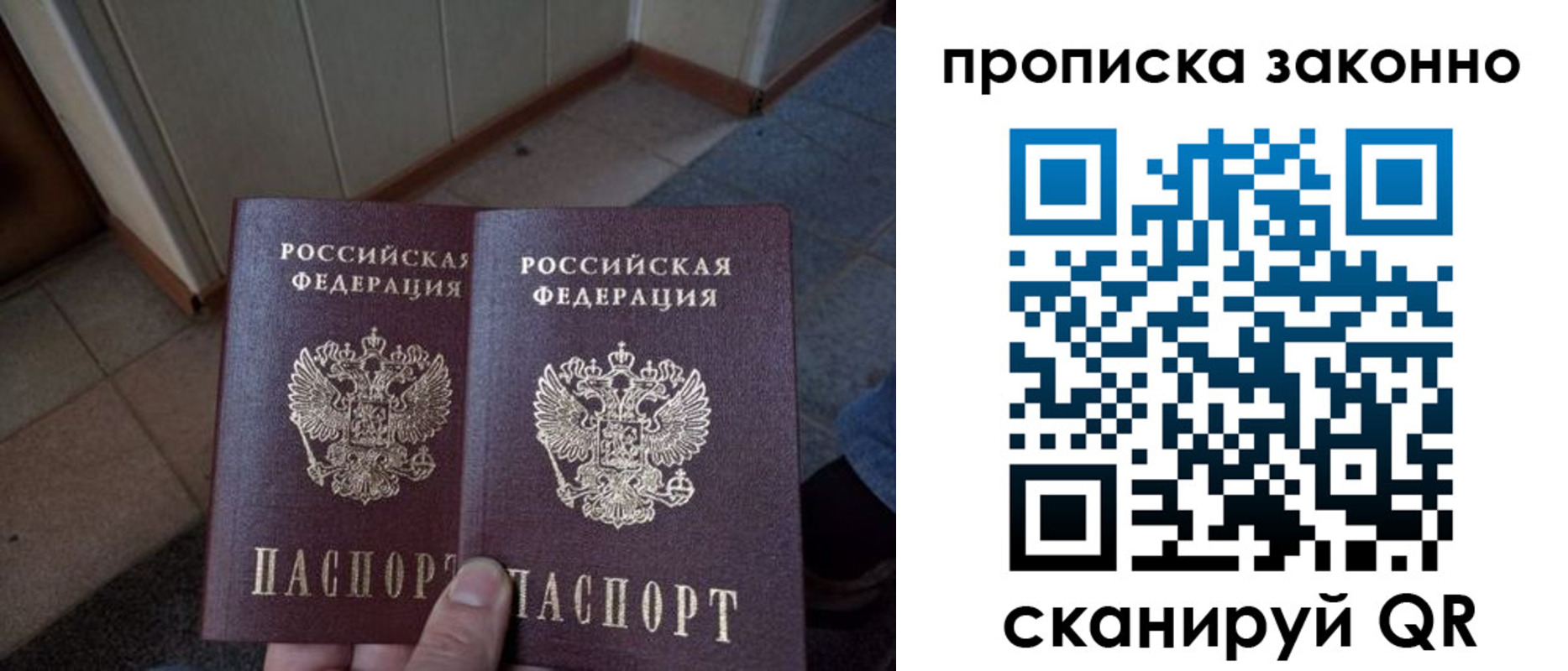 регистрация для школы в Заводоуковске